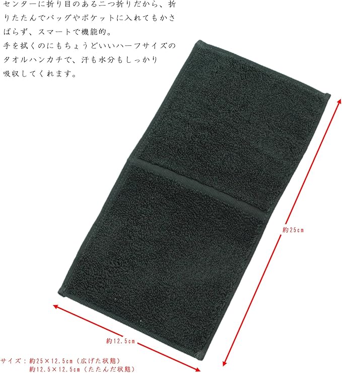 「presto」のサイズ